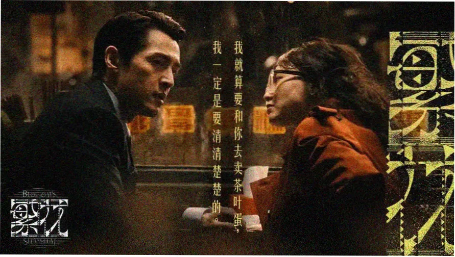 我被最想拥抱的人威胁了的动漫主推作品倒计时封面