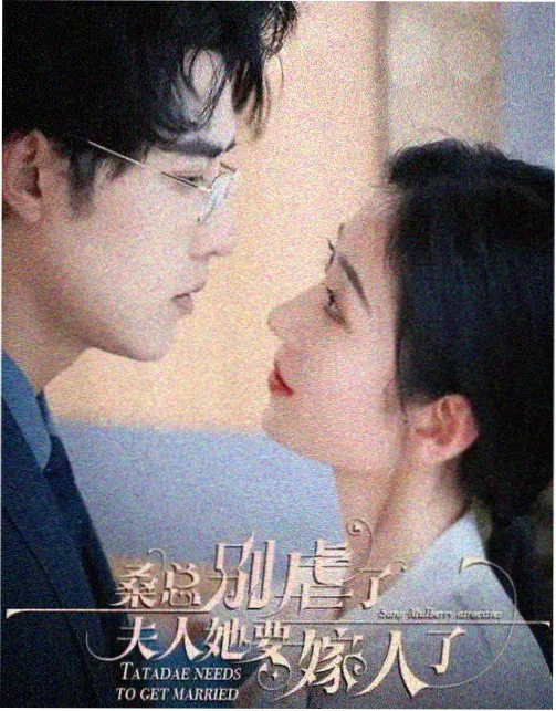 危险系数榜复核与名次交换配图 · 我被最想拥抱的人威胁了的动漫归档封面