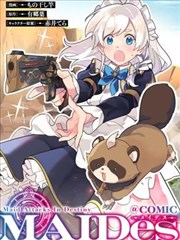 说是威胁其实是求救漫画最终章连载动态配图 · 我被最想拥抱的人威胁了的动漫推荐作品