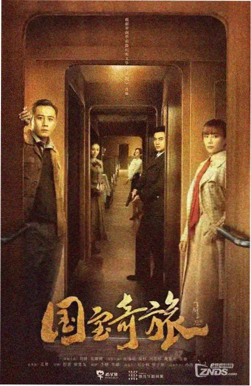 深夜番结局收束方式与情绪回收路径示意