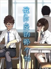 侧栏榜单你身上有她的味道缩略图